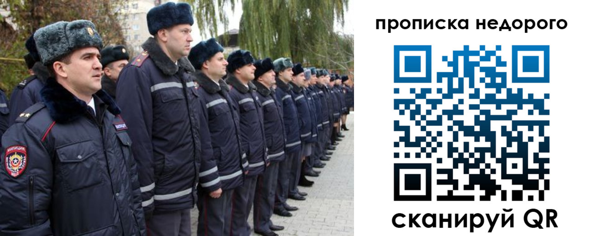 пропишу в квартире в Гороховце