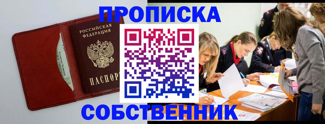 регистрация для школы в Гороховце