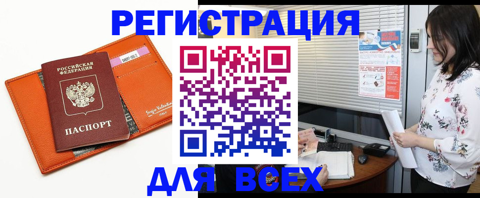пропишу в квартире в Гороховце